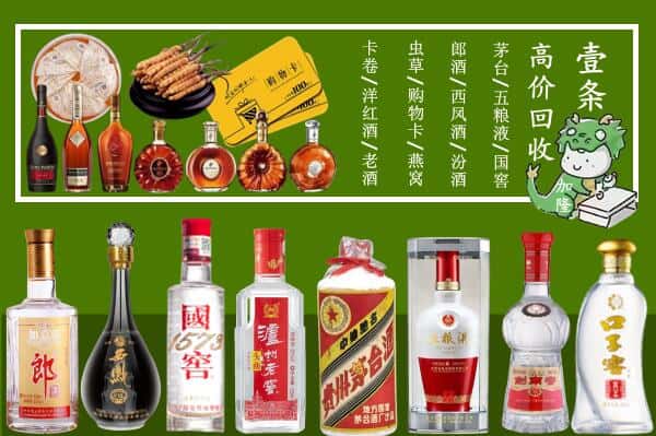 铜仁市沿河跃国烟酒经营部